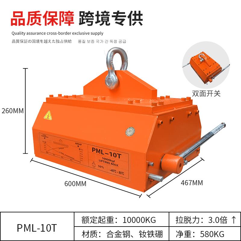 手动3.5倍10T双面